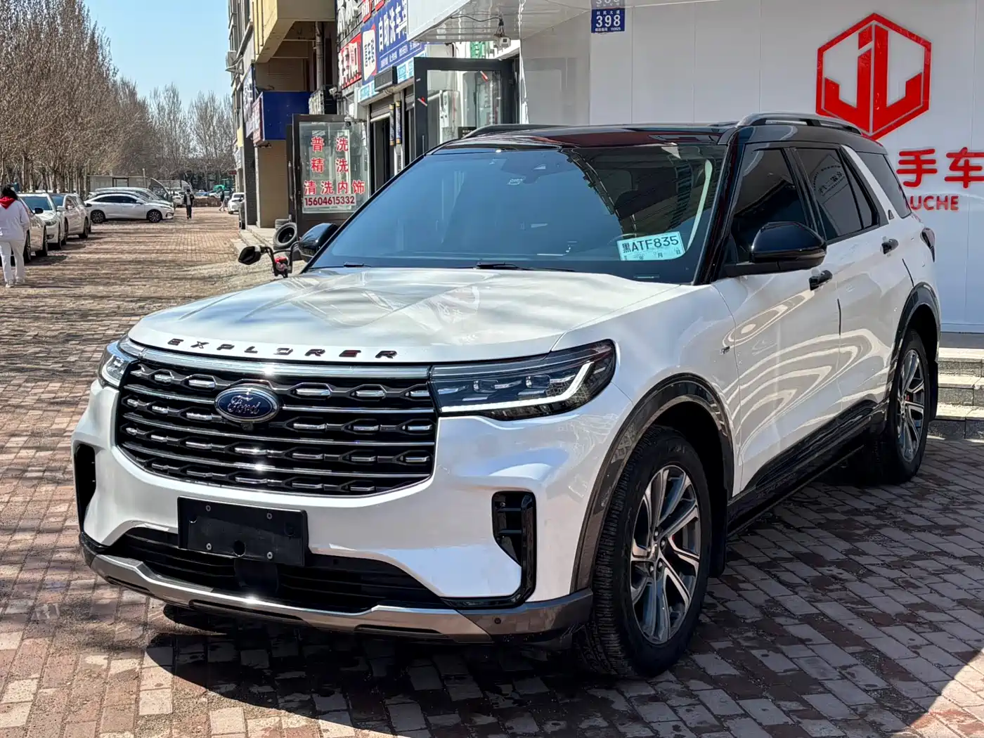 FORD EXPLORER