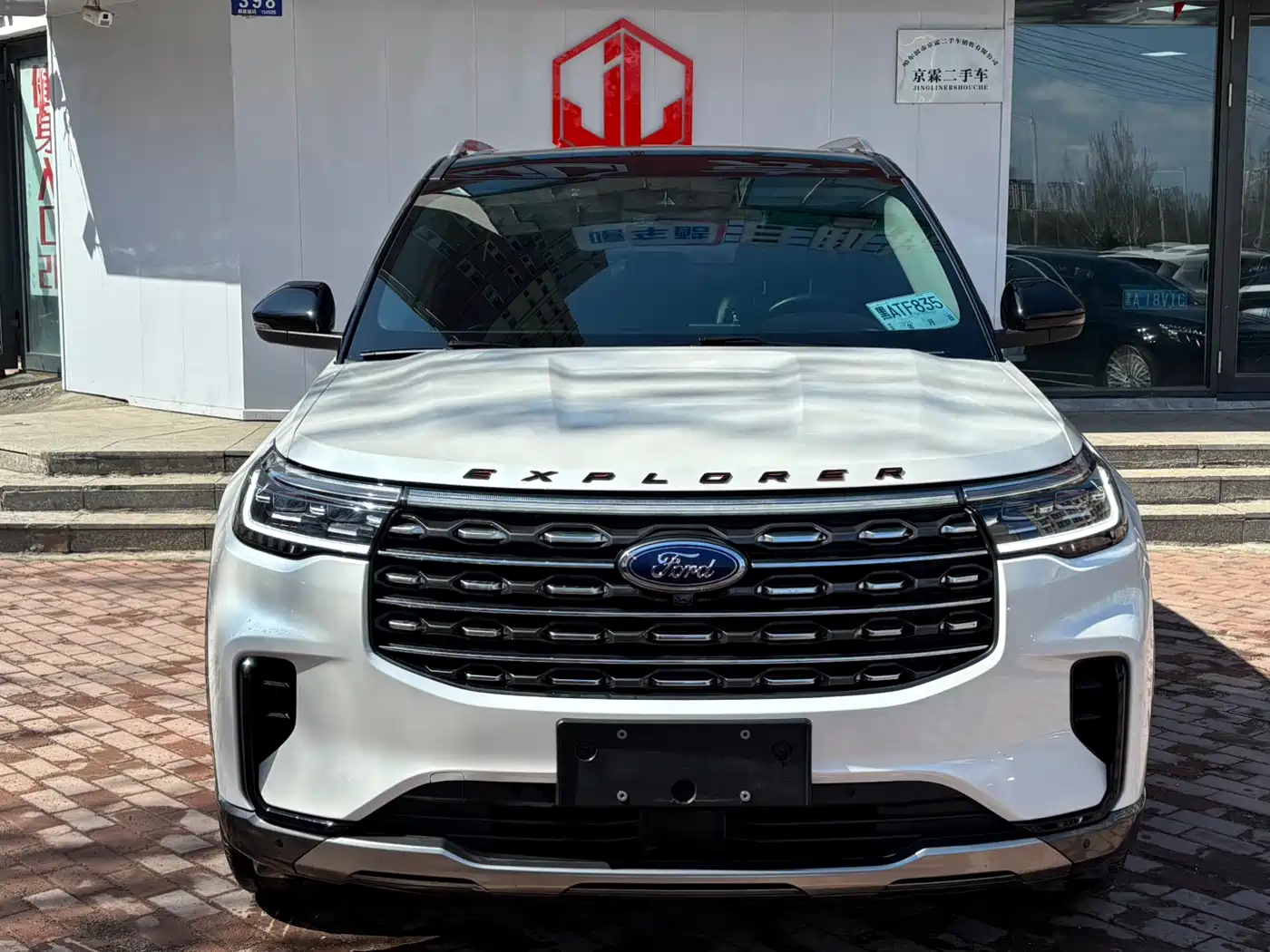 FORD EXPLORER