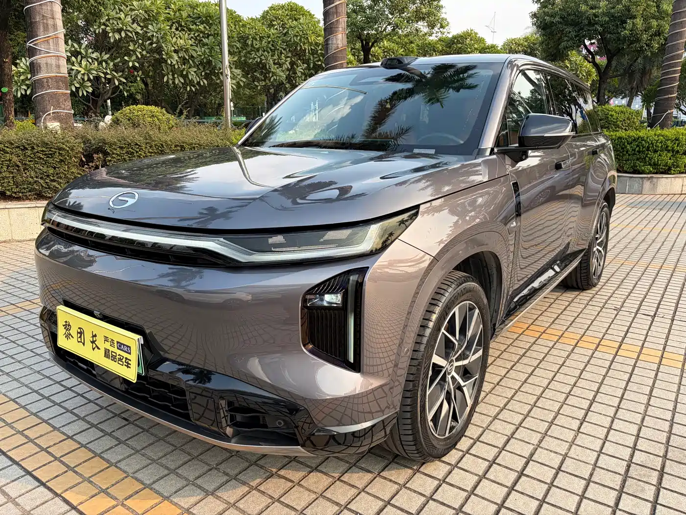 Similar car