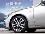 Фото 8 - Lexus IS
