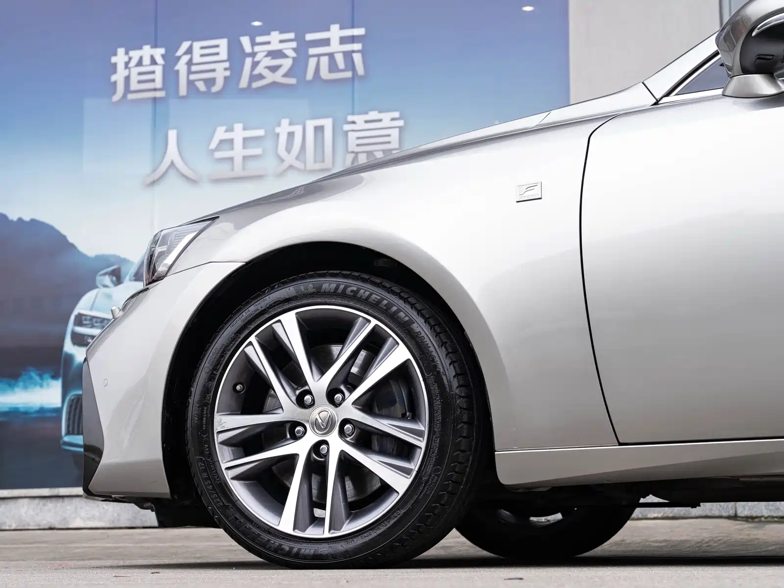 Фото 8 - Lexus IS