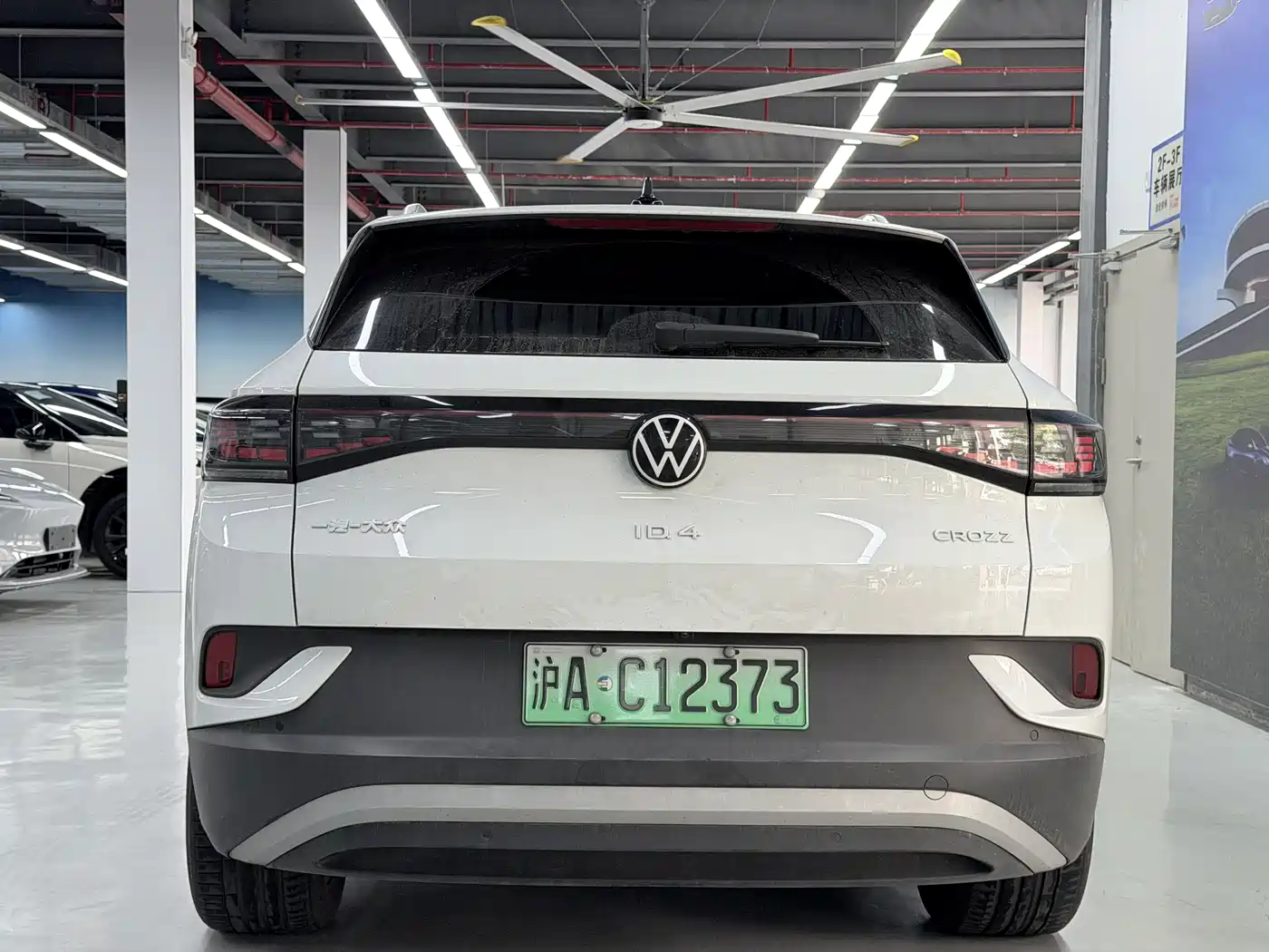 Volkswagen ID.4 CROZZ 2022 Long Range PURE+ Edition фото 9