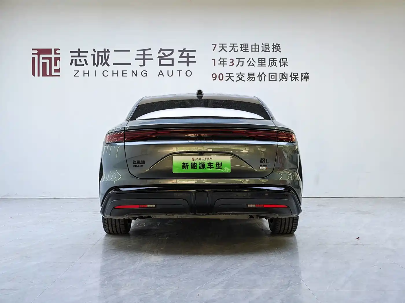 2025 BYD Han L