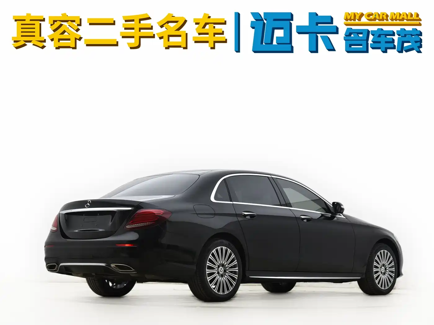 Mercedes-Benz E-Class 2016 E 300 L Sport Luxury фото 13