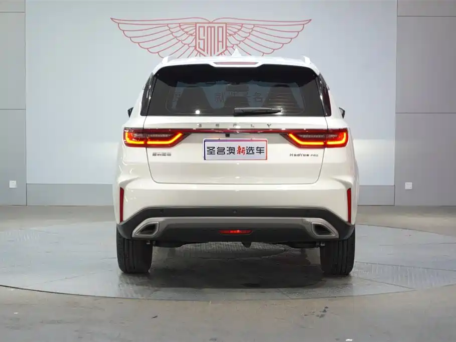 Geely Haoyue PRO 2024 2024 1.5T DCT Free Roaming+