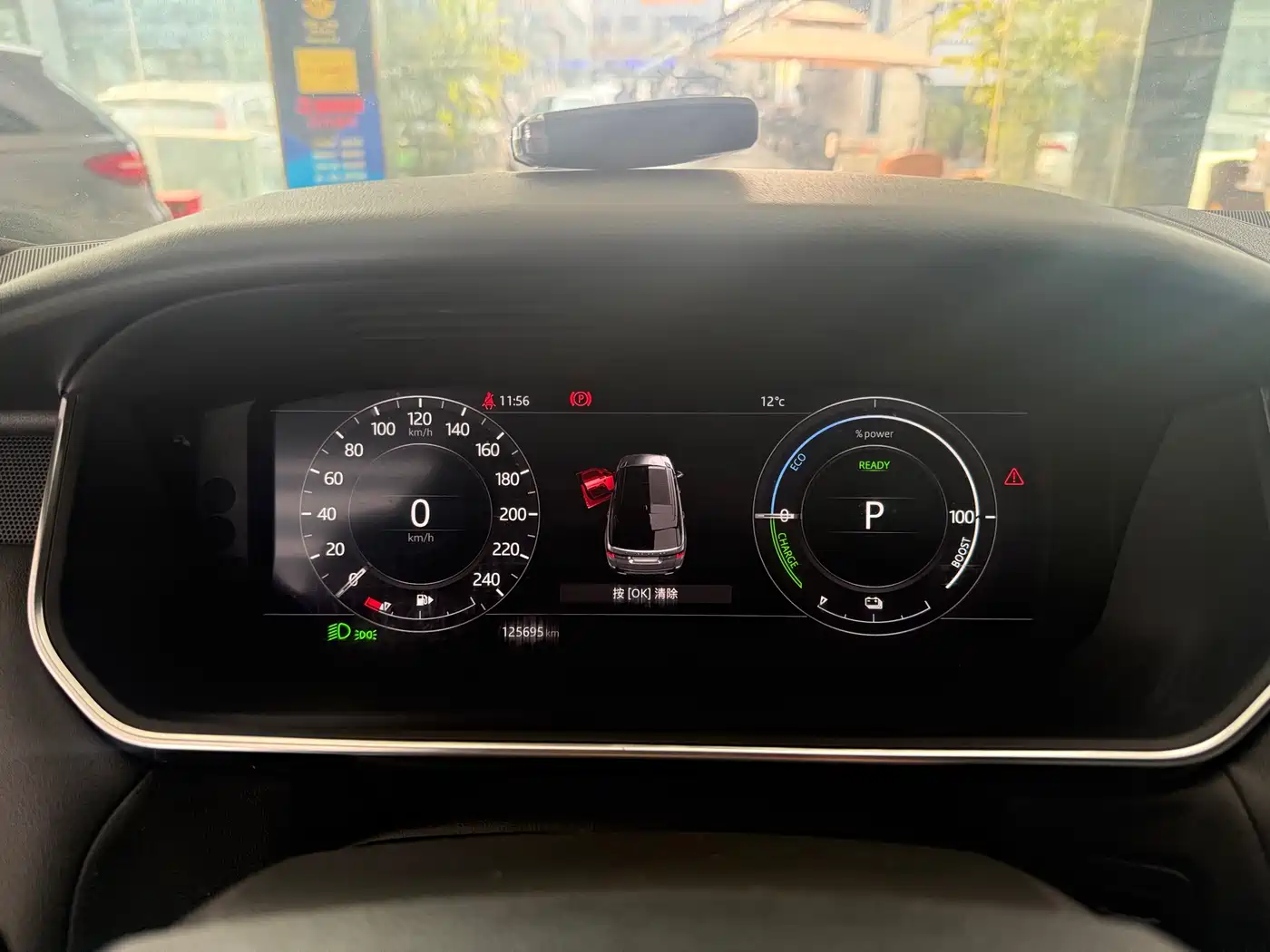 LAND ROVER RANGE ROVER SPORT NEW ENERGY