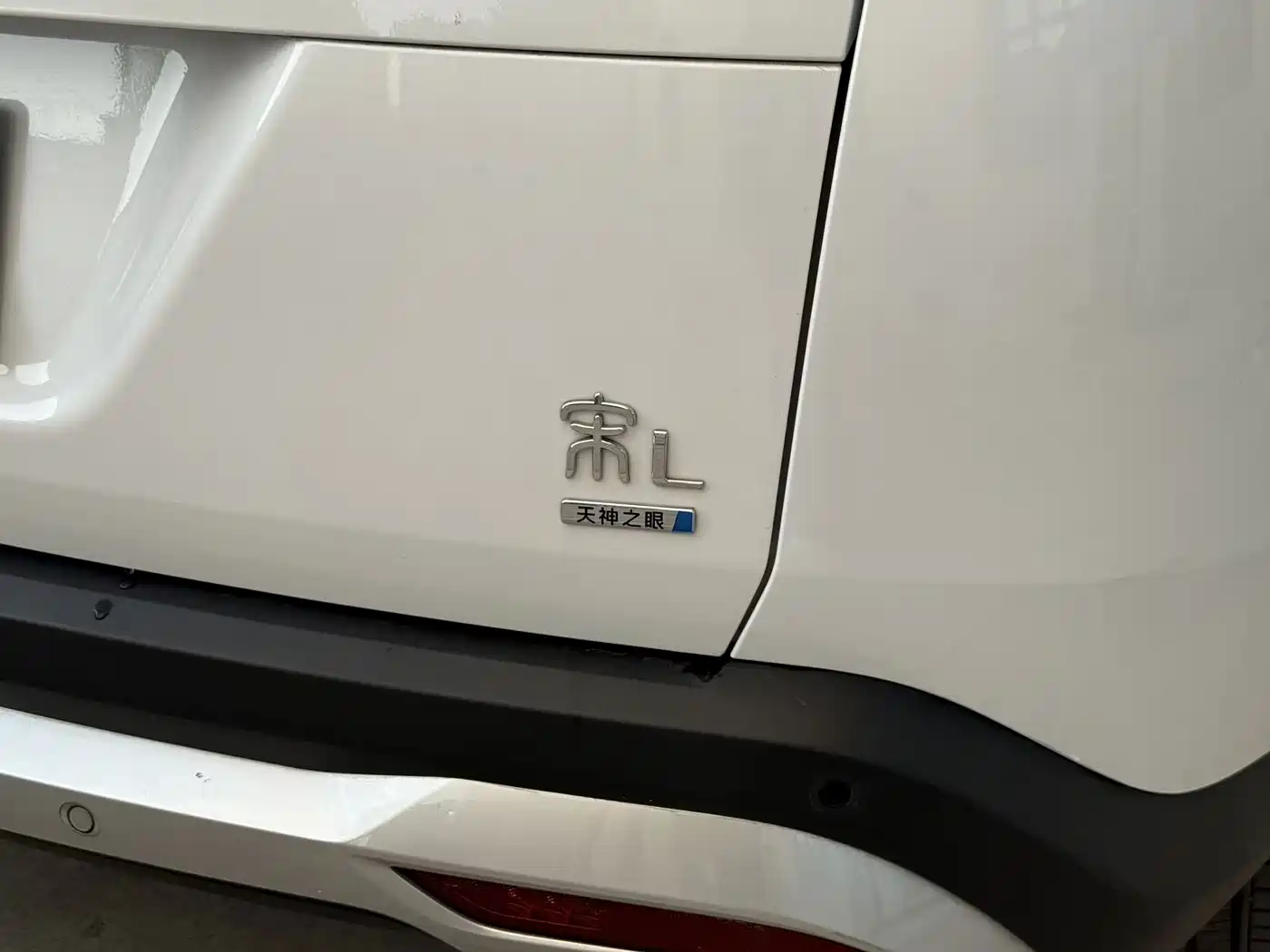 BYD Song L DM-i 2026 2025 Smart Drive 160km Premium