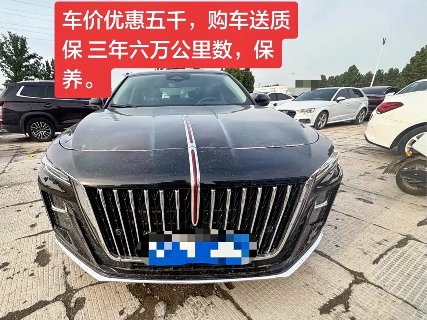Hongqi H5 2025 2.0T Automatic Qixiang 500,000 Units Commemorative Edition фото 10
