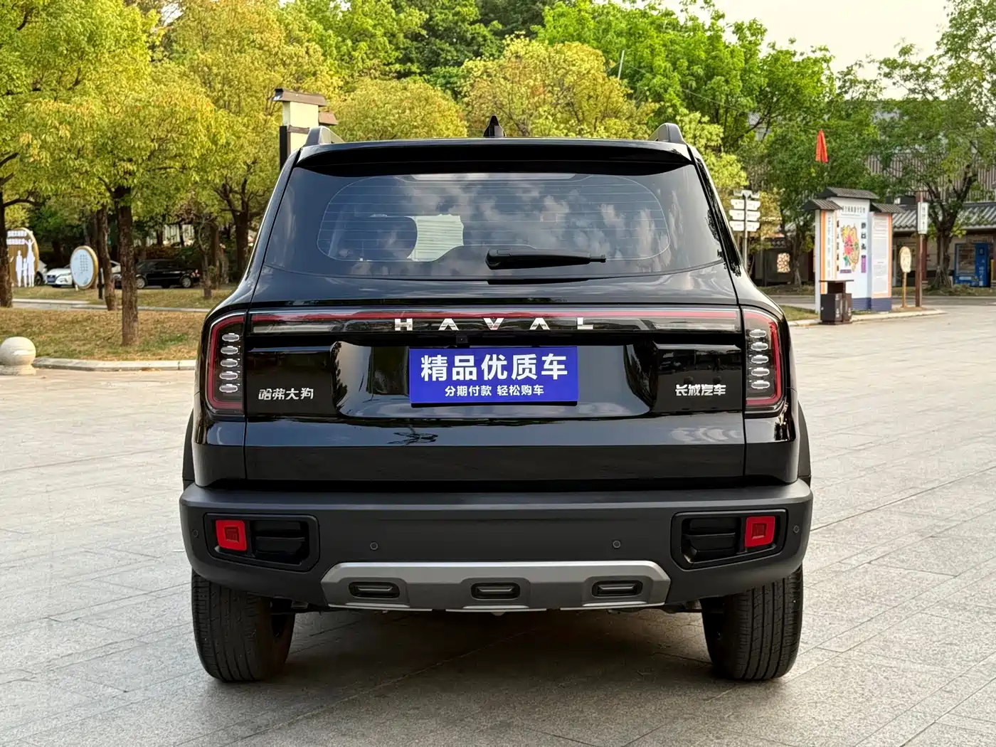 Haval Big Dog 2024 Model 1.5T DCT Labrador Edition фото 5
