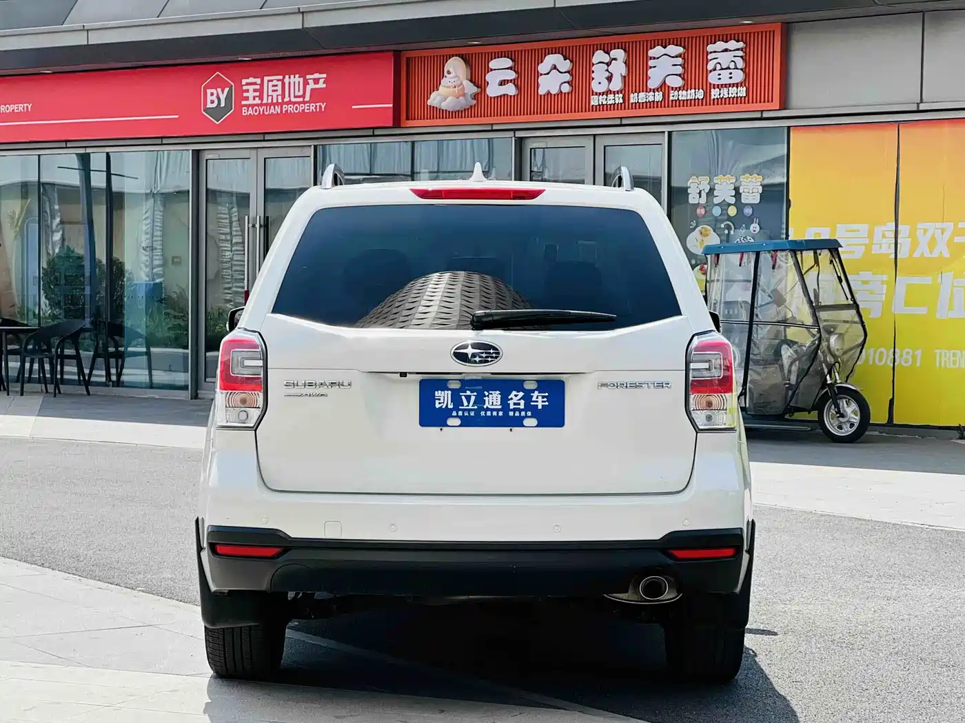 Subaru Forester 2018 2.5i Luxury Navigation Edition EyeSight фото 5