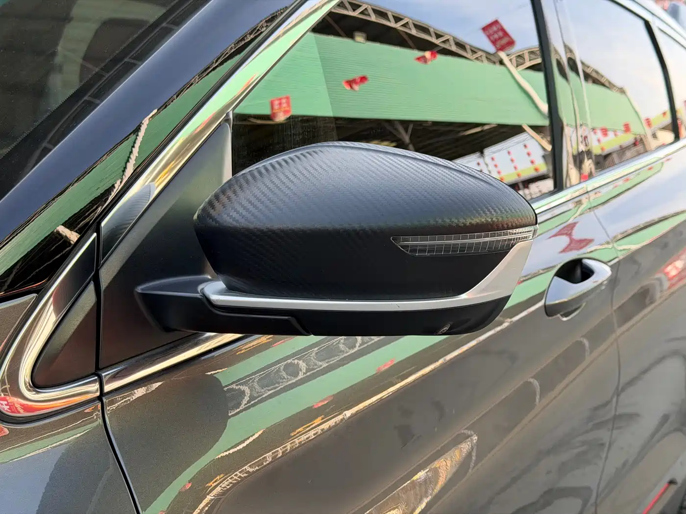 GEELY AUTOMOBILE BINYUE