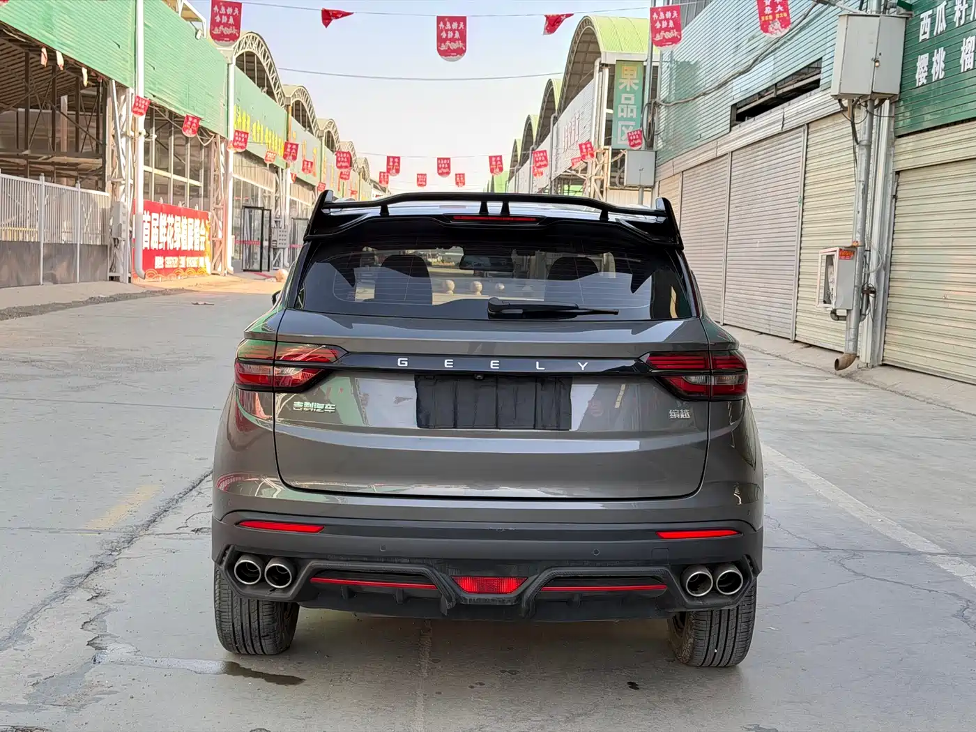 GEELY AUTOMOBILE BINYUE