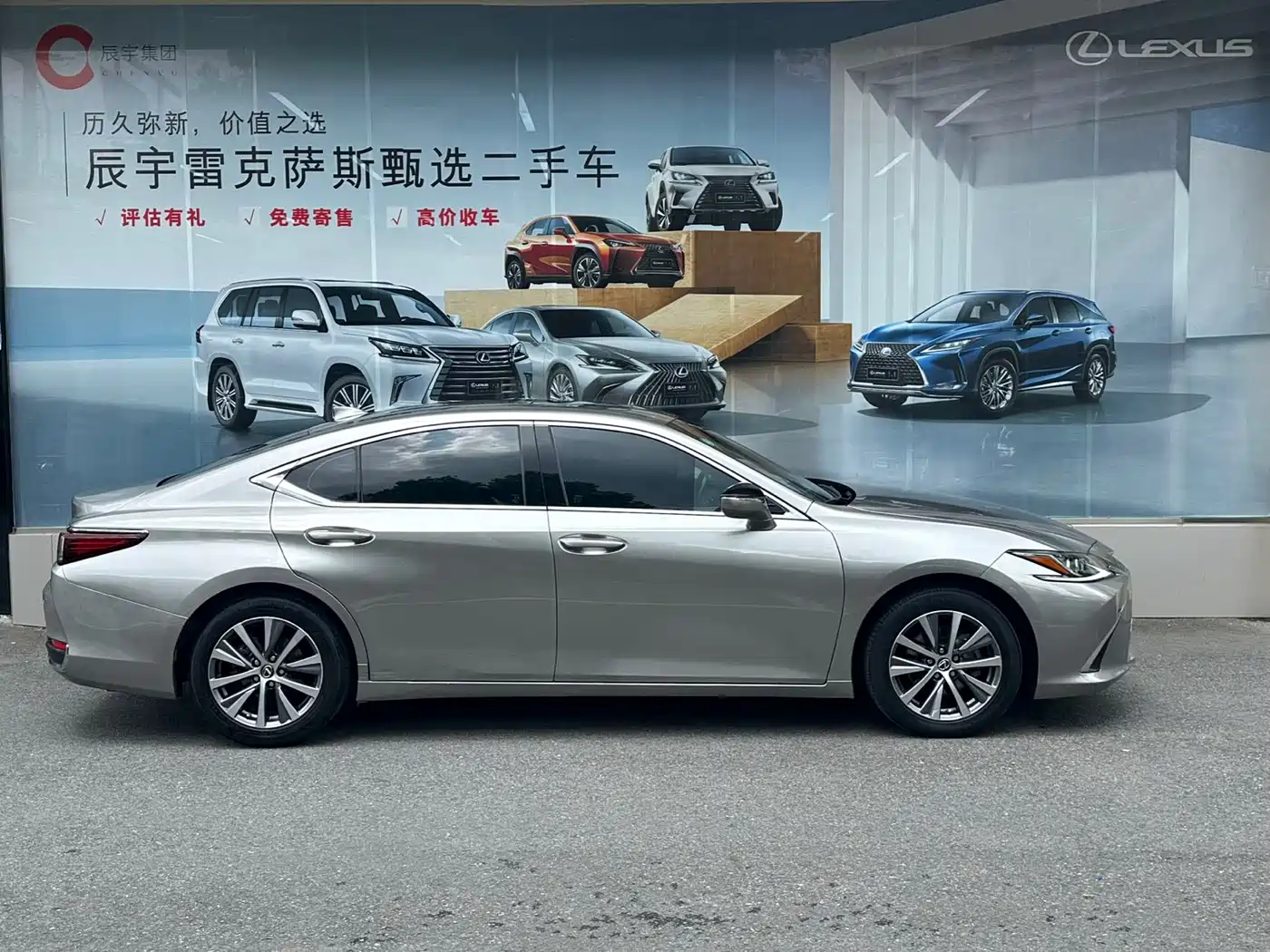 Lexus ES 2020 200 Excellence фото 8
