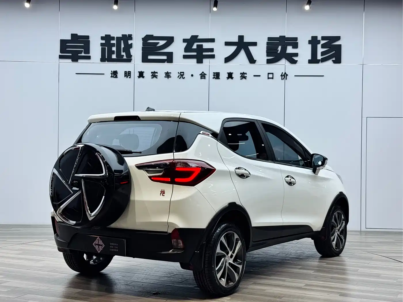 BYD Yuan 2017 1.5L Auto Cool Connect фото 7