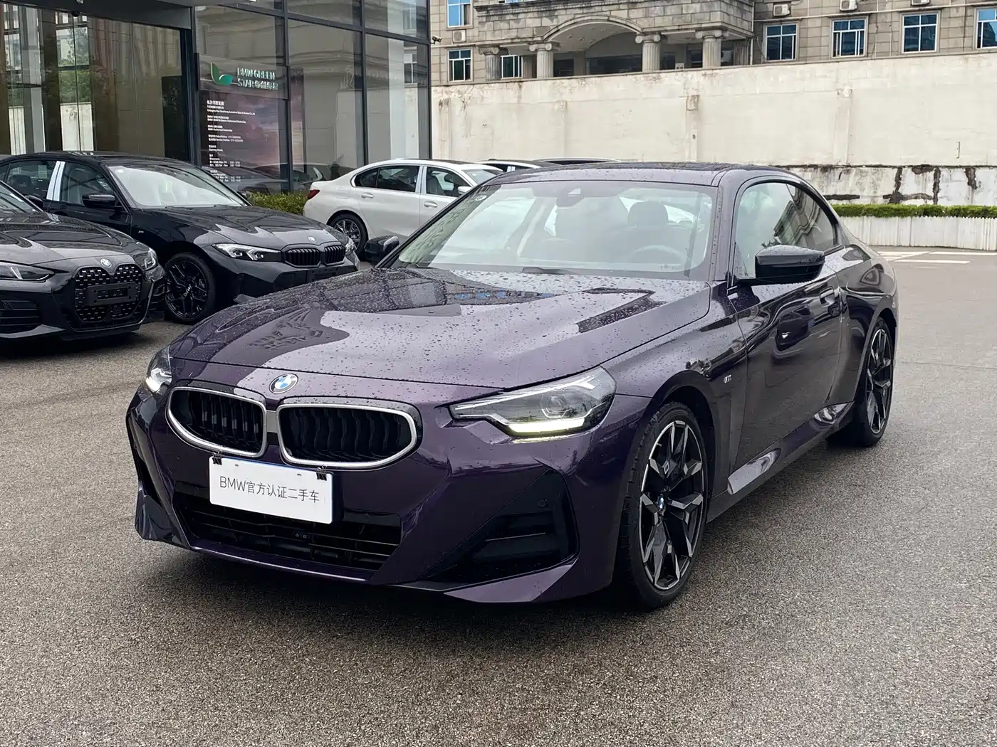 2026 BMW 2 Series (Import)