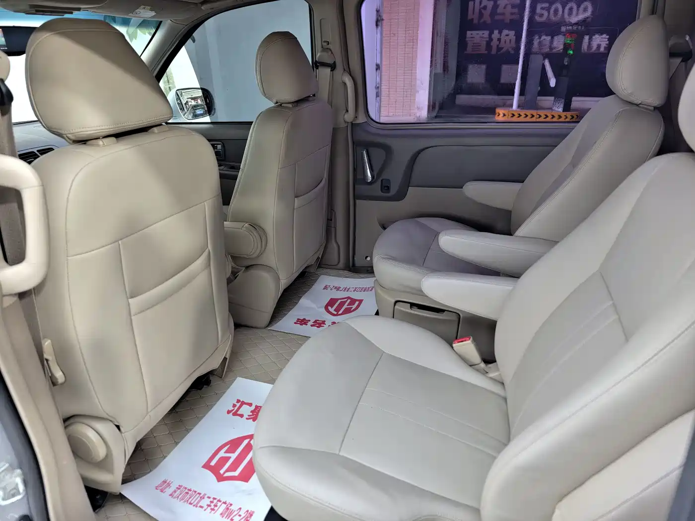 Buick GL8 2014 2.4L Classic Edition фото 29