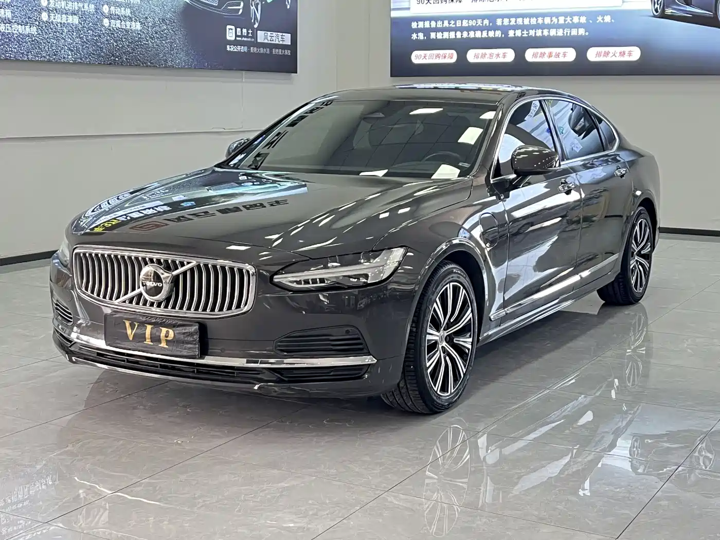 VOLVO S90 PLUG-IN HYBRID