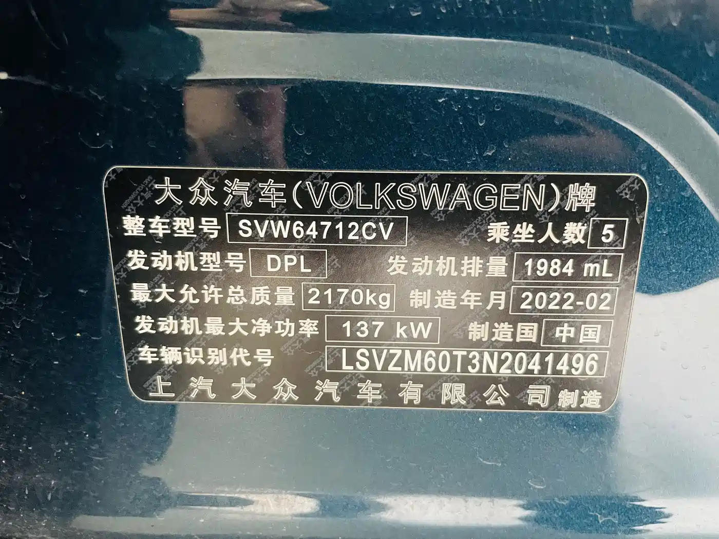 VOLKSWAGEN TIGUAN L