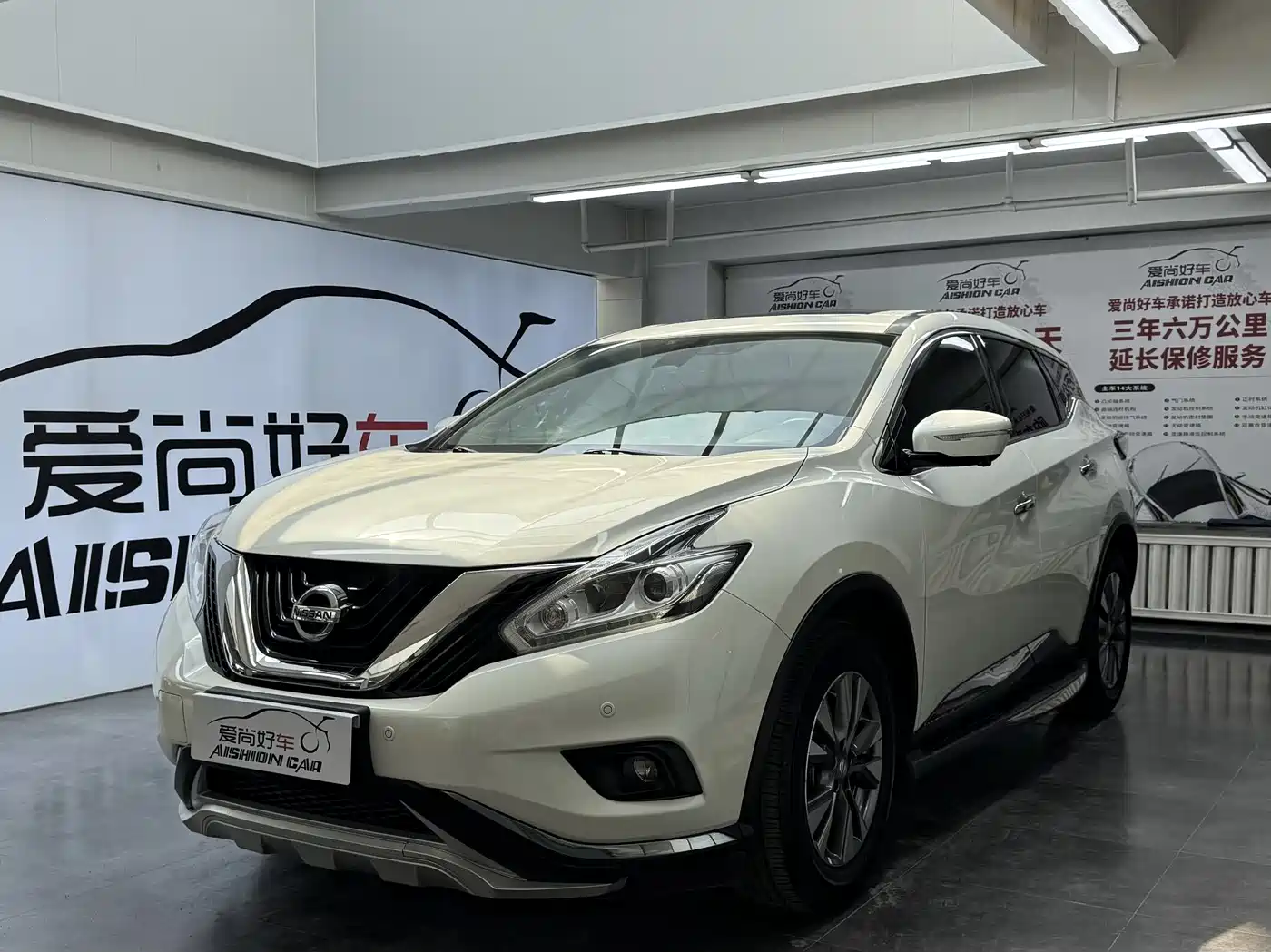 Nissan Murano 2021 2.5L XL 2WD Intelligent Luxury Edition