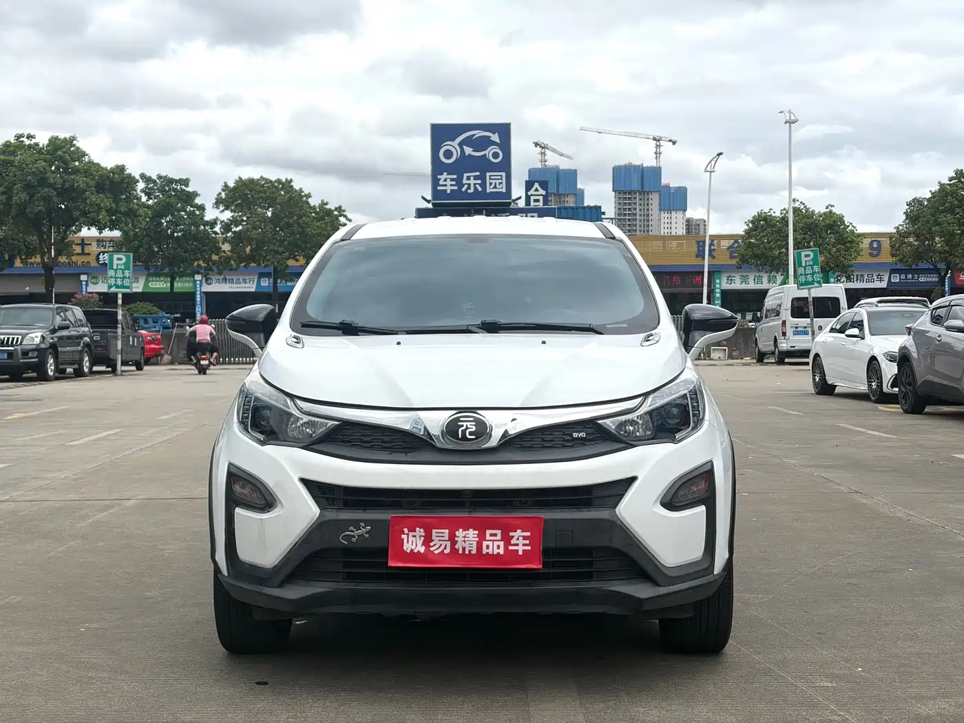 BYD Yuan 2017 2017 1.5L Auto Cool Connect