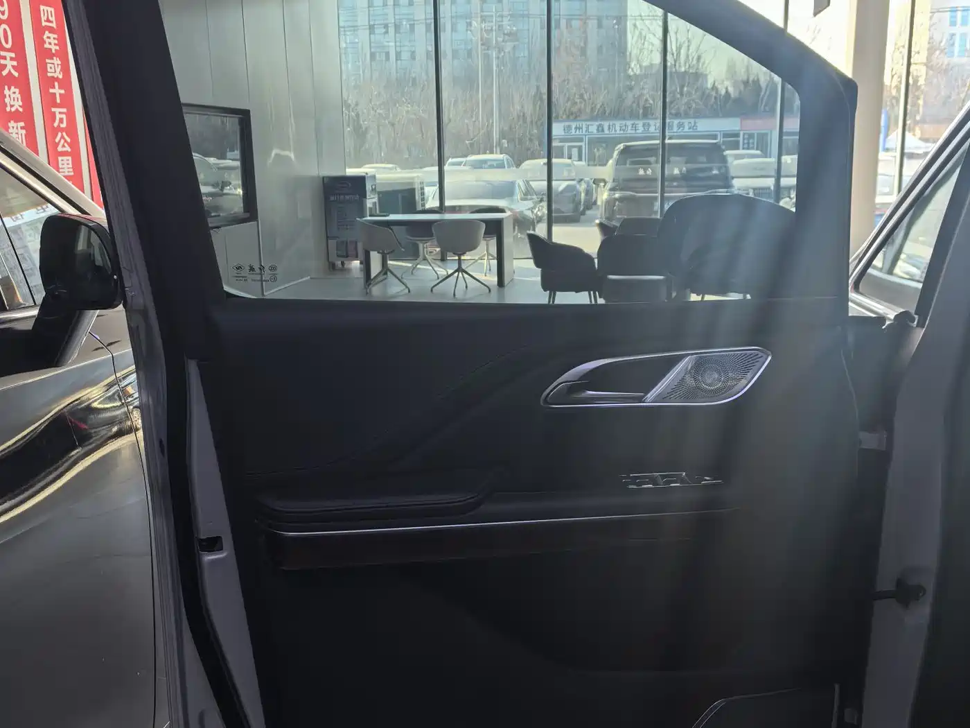 Hongqi HQ9 2023 2.0T Smart Connect Flag Enjoy Edition фото 8