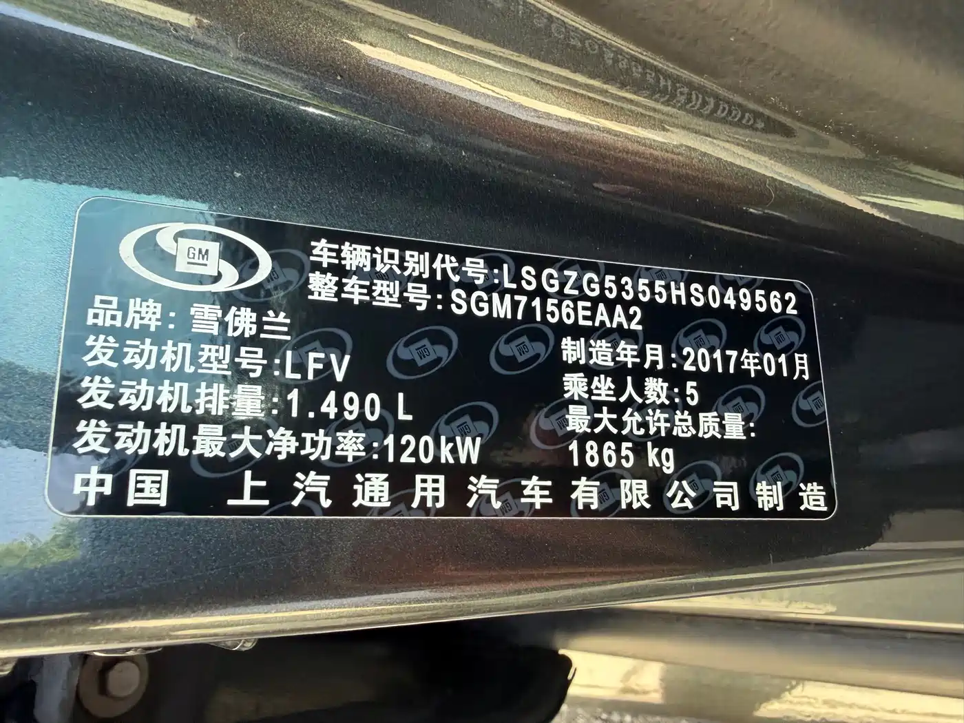 Фото 13 - Chevrolet Malibu XL