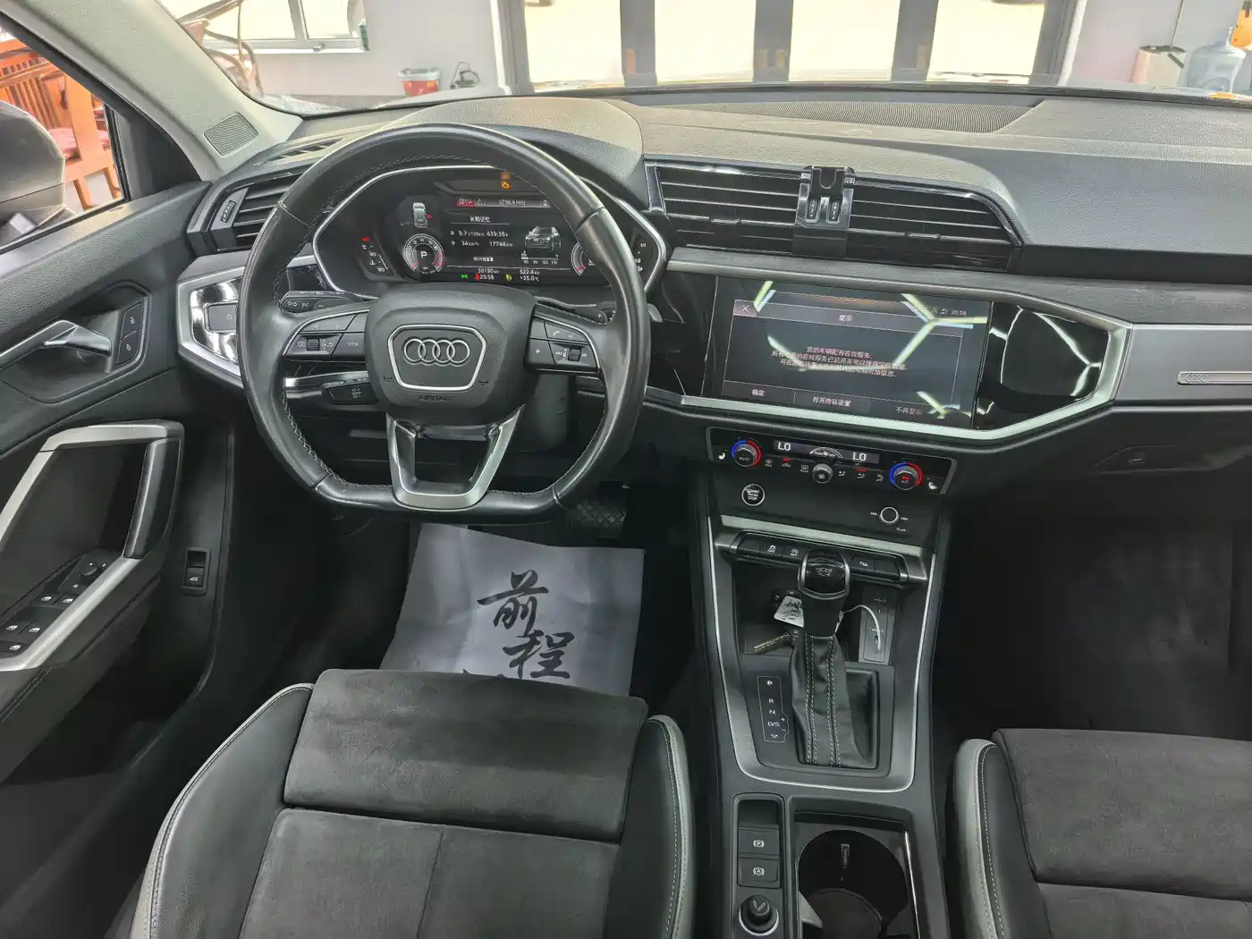 Audi Q3 2023 2022 35 TFSI Fashion Dynamic