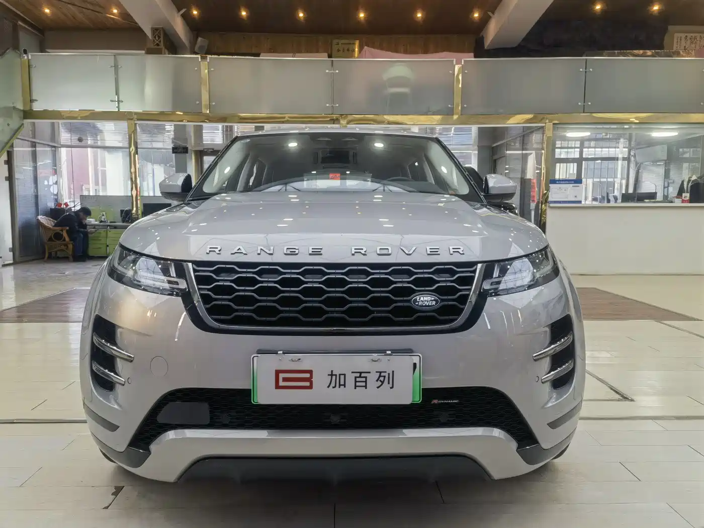 LAND ROVER RANGE ROVER AURORA NEW ENERGY