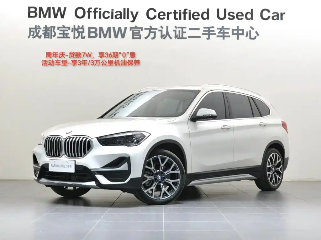 BMW X1 2021 xDrive25Li Exclusive