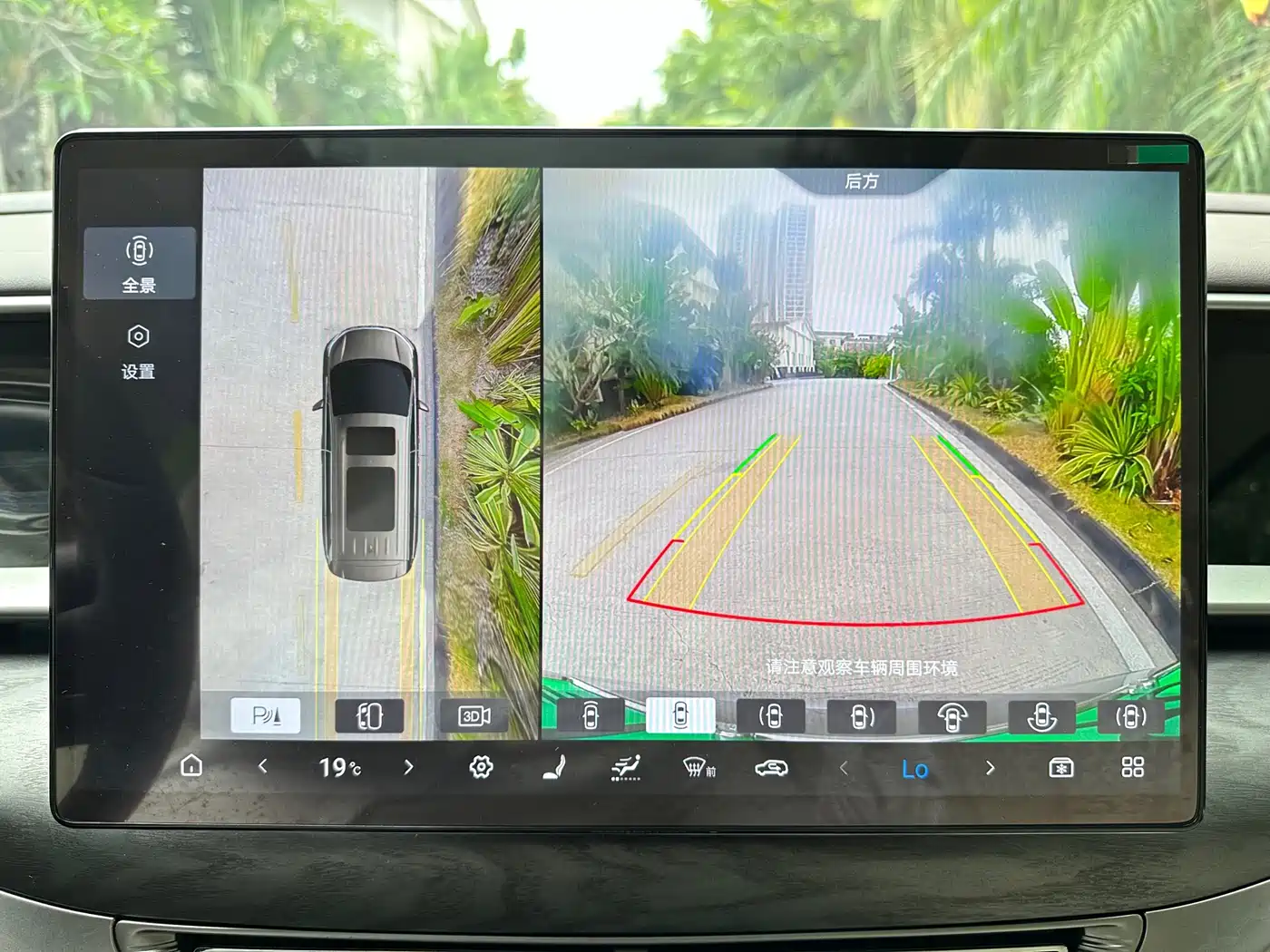 Denza D9 2024 DM-i 980 AWD Premium фото 18