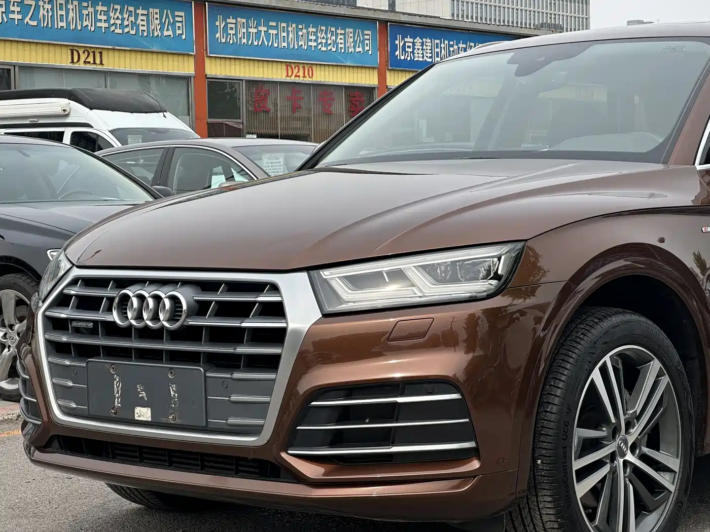 Audi Q5L 2018 45 TFSI Exclusive Sport (China V) фото 7