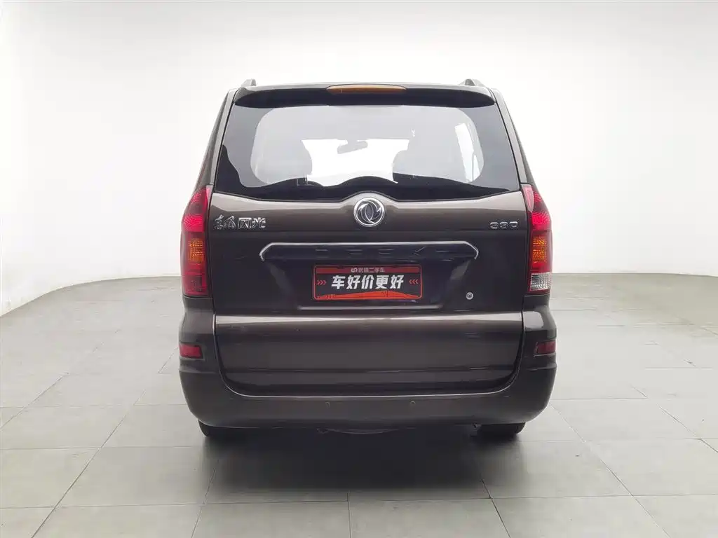 DONGFENG SCENERY 330