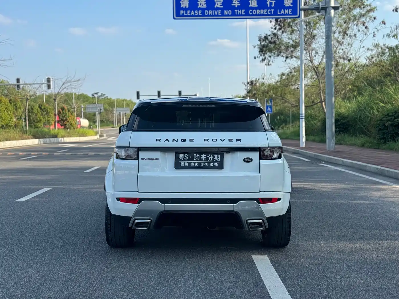 Land Rover Range Rover Evoque (Import) 2013 2.0T 5-door Dynamic Edition фото 20