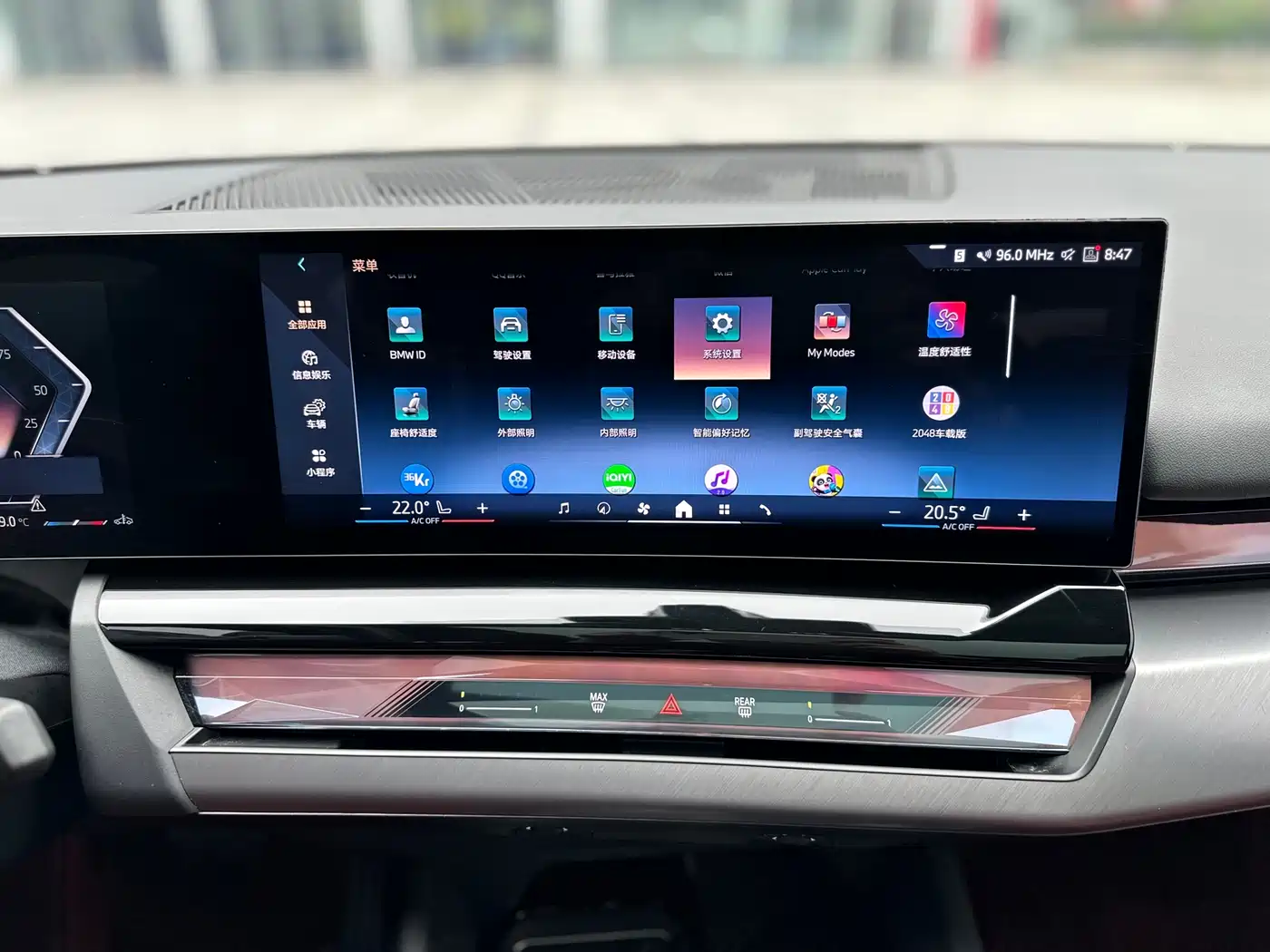 BMW 5 Series 2024 530Li Leading M Sport Package фото 23