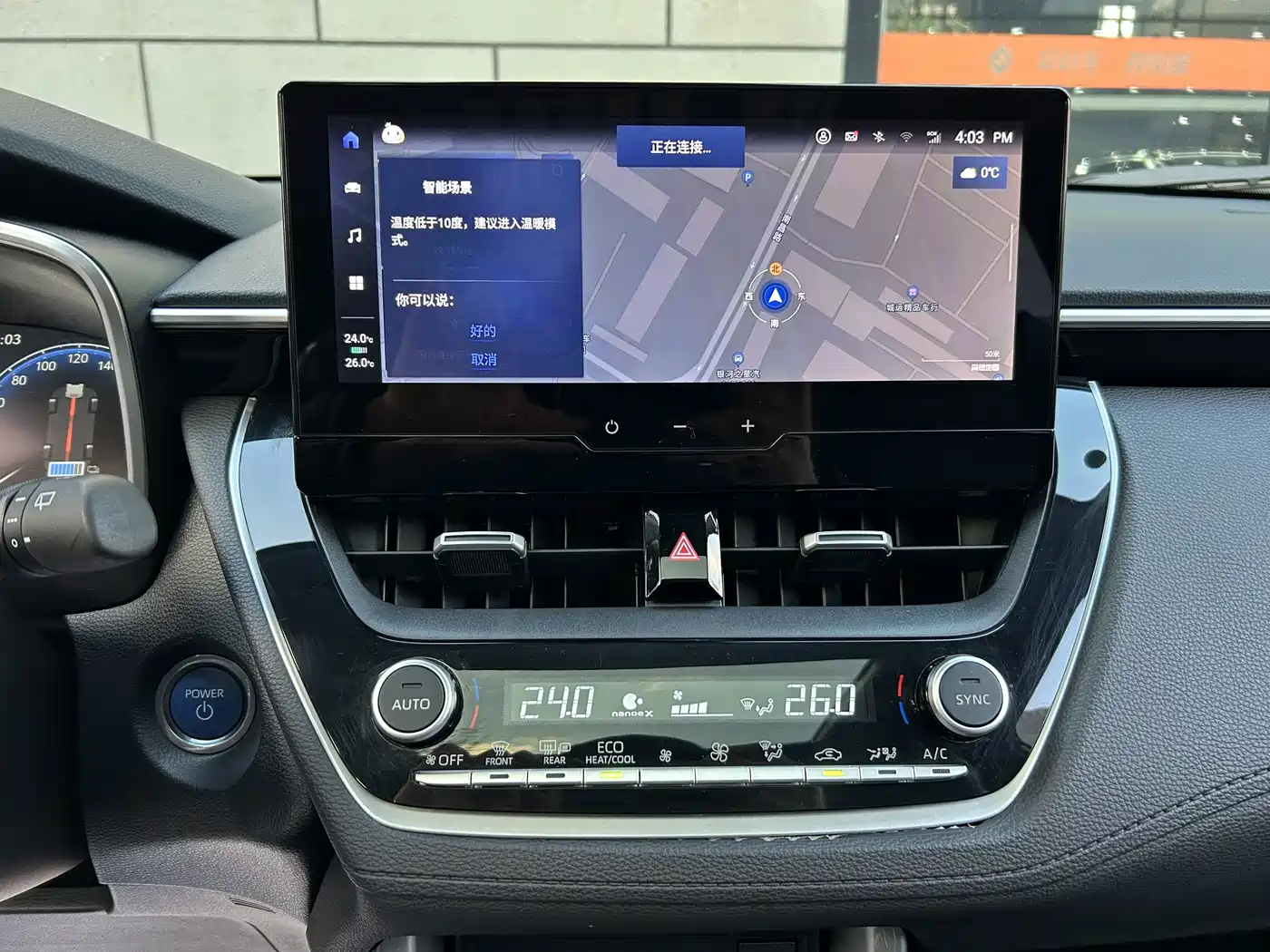 Toyota Frontlander 2023 2.0L Smart Hybrid Dual Engine Prestige Edition фото 15