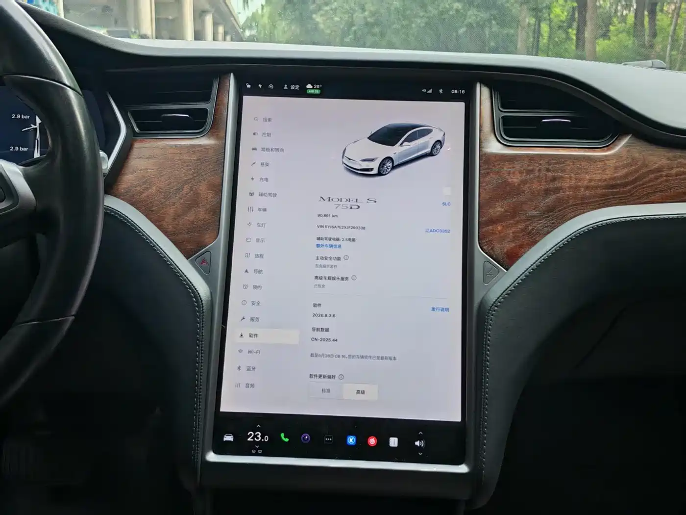 Tesla Model S 2019 2017 Model S 75D Standard Range