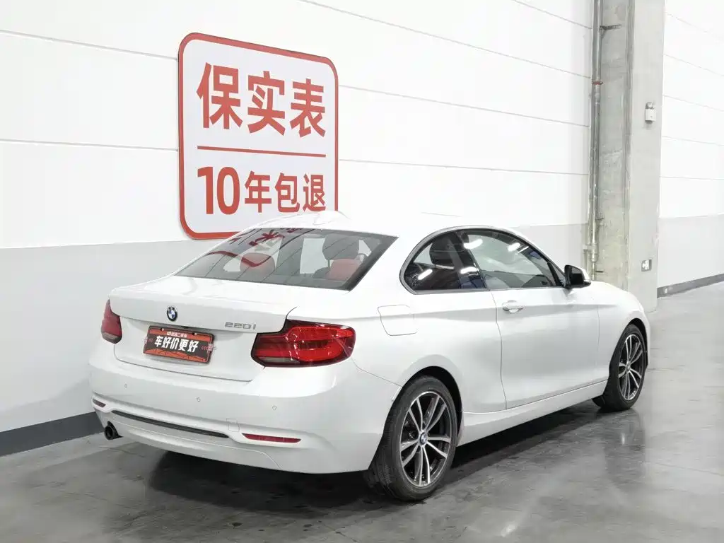 Photo 2 - BMW 2 Series (Import)