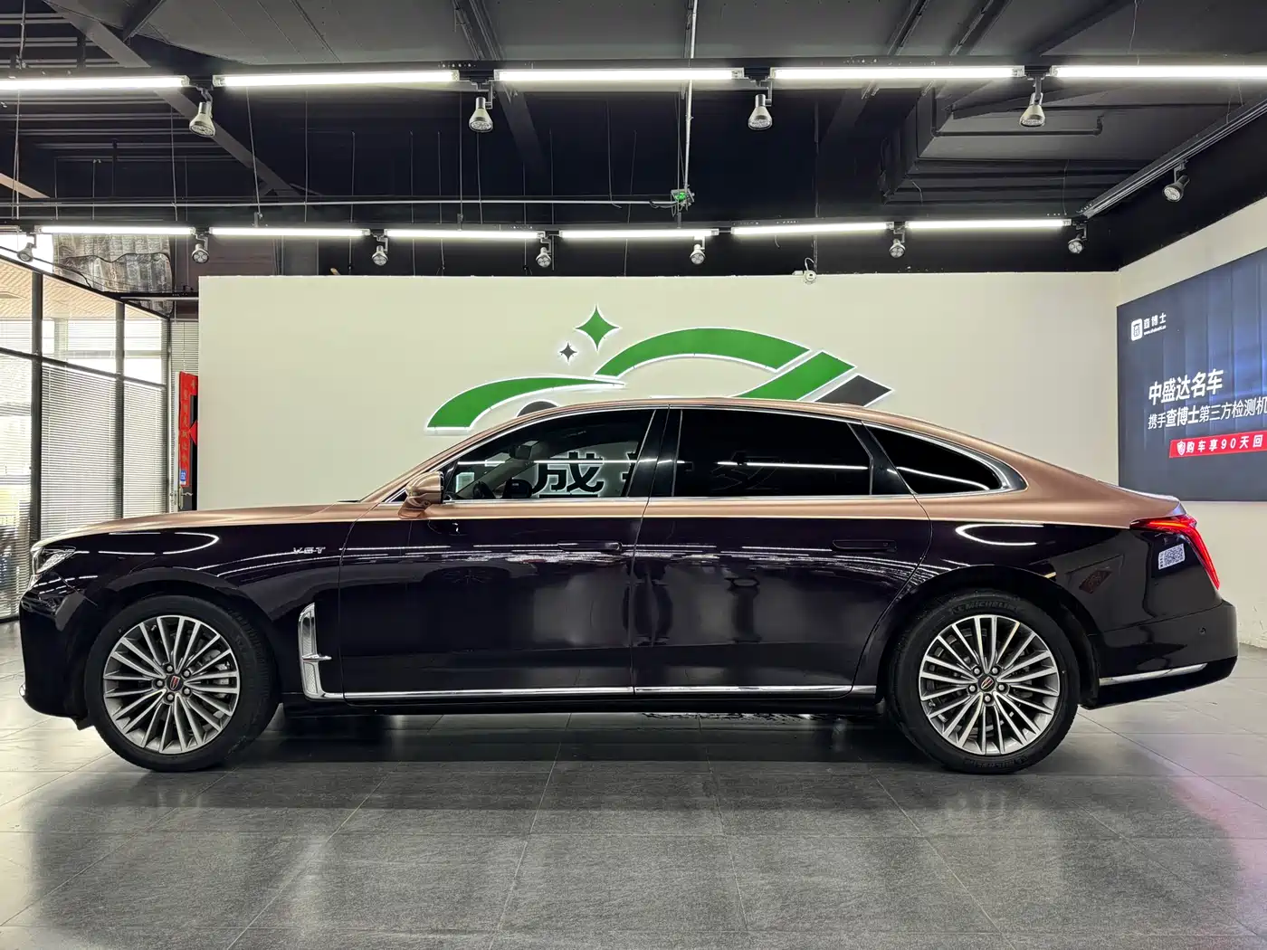 Hongqi H9 2020 2.0T Smart Connection Qi Chang Edition фото 3