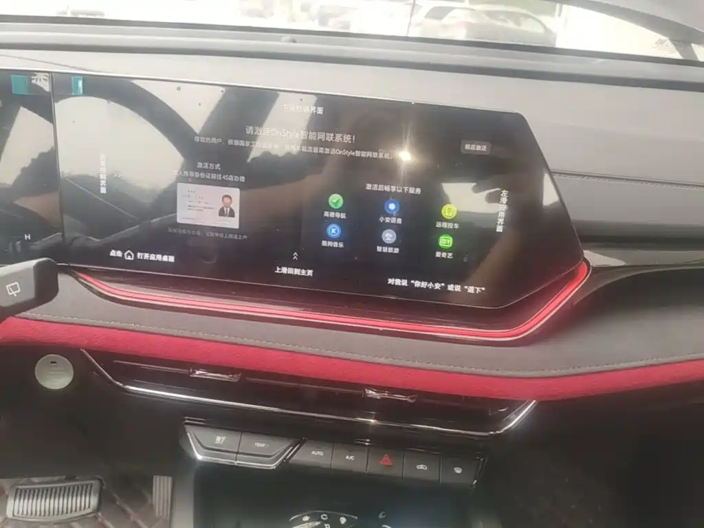 Changan X5 PLUS 2024 2024 1.5T DCT Wisdom Premium