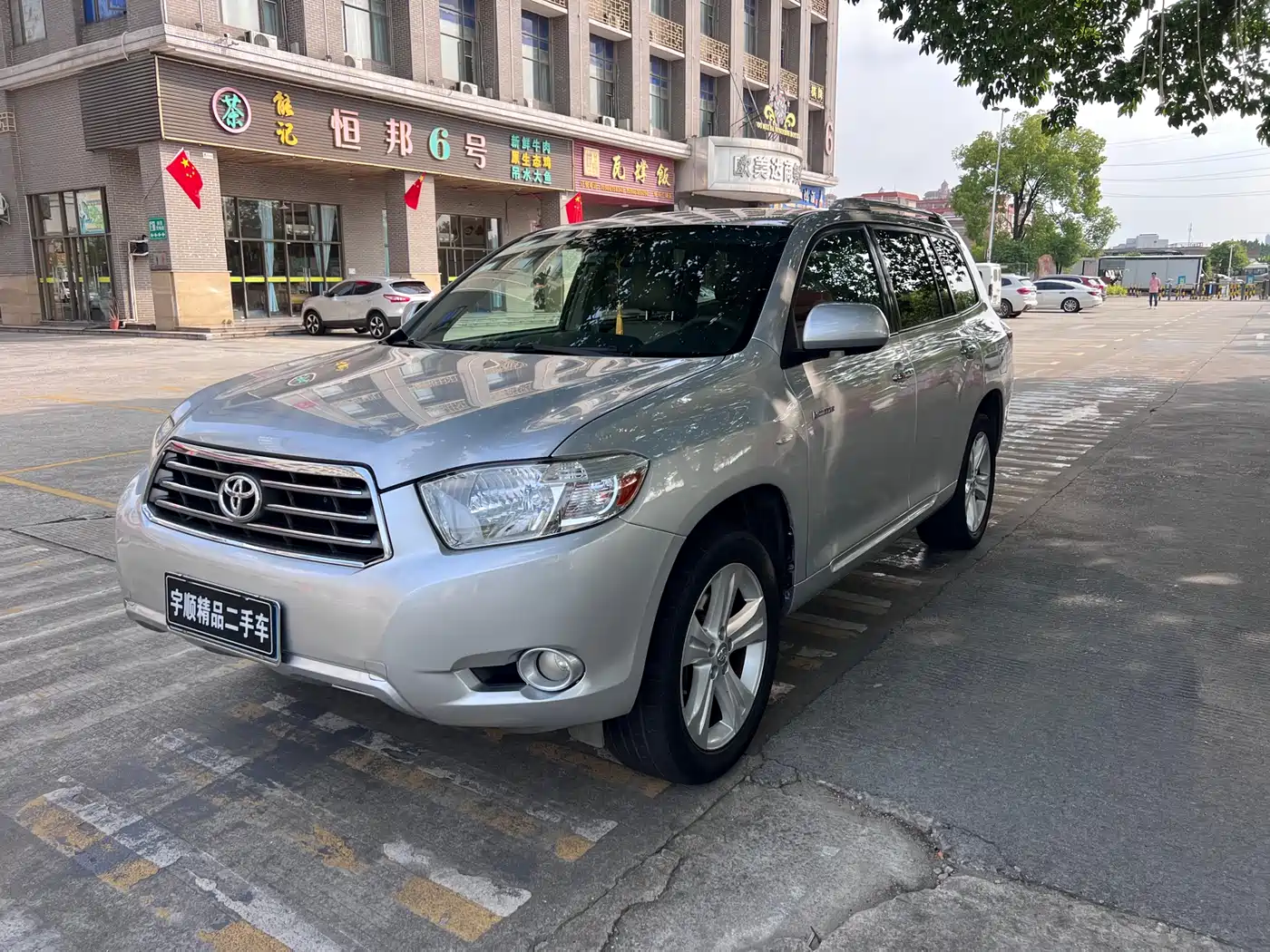 Toyota Highlander 2009 2.7L 2WD 7-Seater Premium