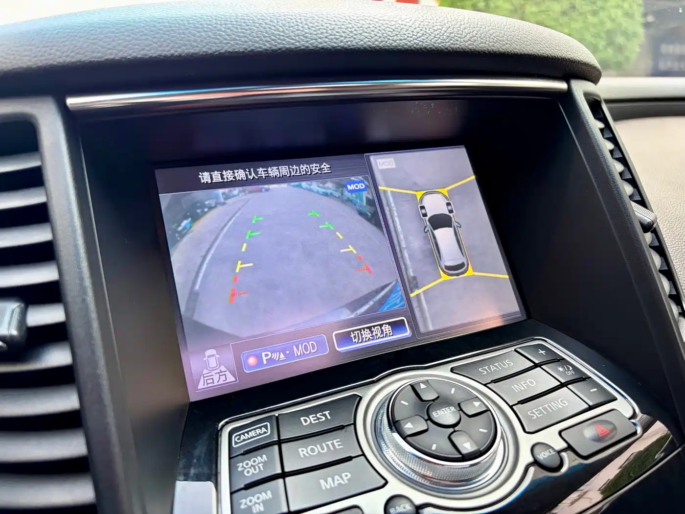Infiniti QX70 2014 2013 3.7L Standard Edition