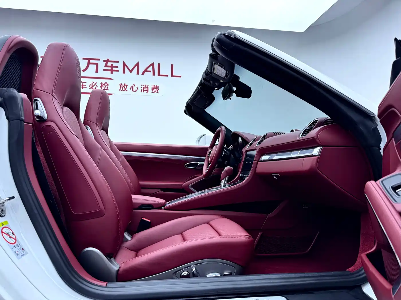 Porsche 718 2022 Boxster 2.0T фото 11