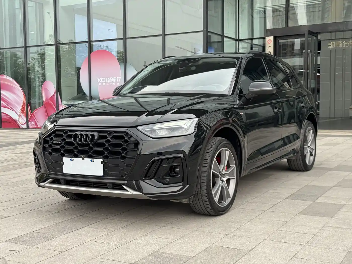 Audi Q5L 2021 40 TFSI Luxury Dynamic