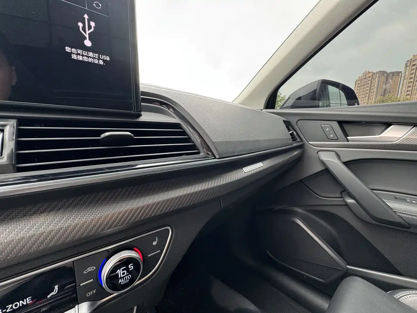 Audi Q5L 2021 40 TFSI Luxury Dynamic фото 19