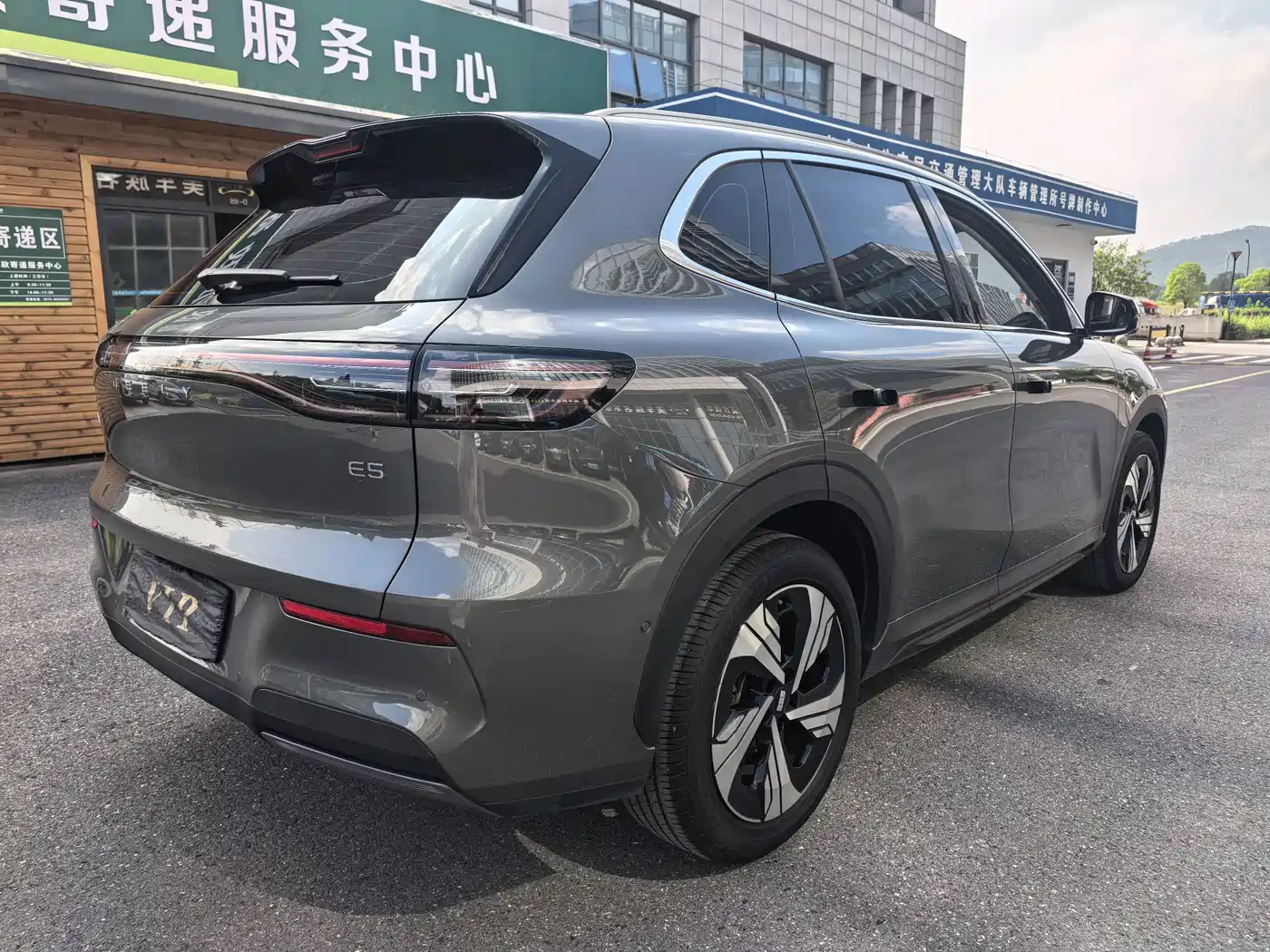 Geely Galaxy Galaxy E5 2024 2024 530km Starship Edition