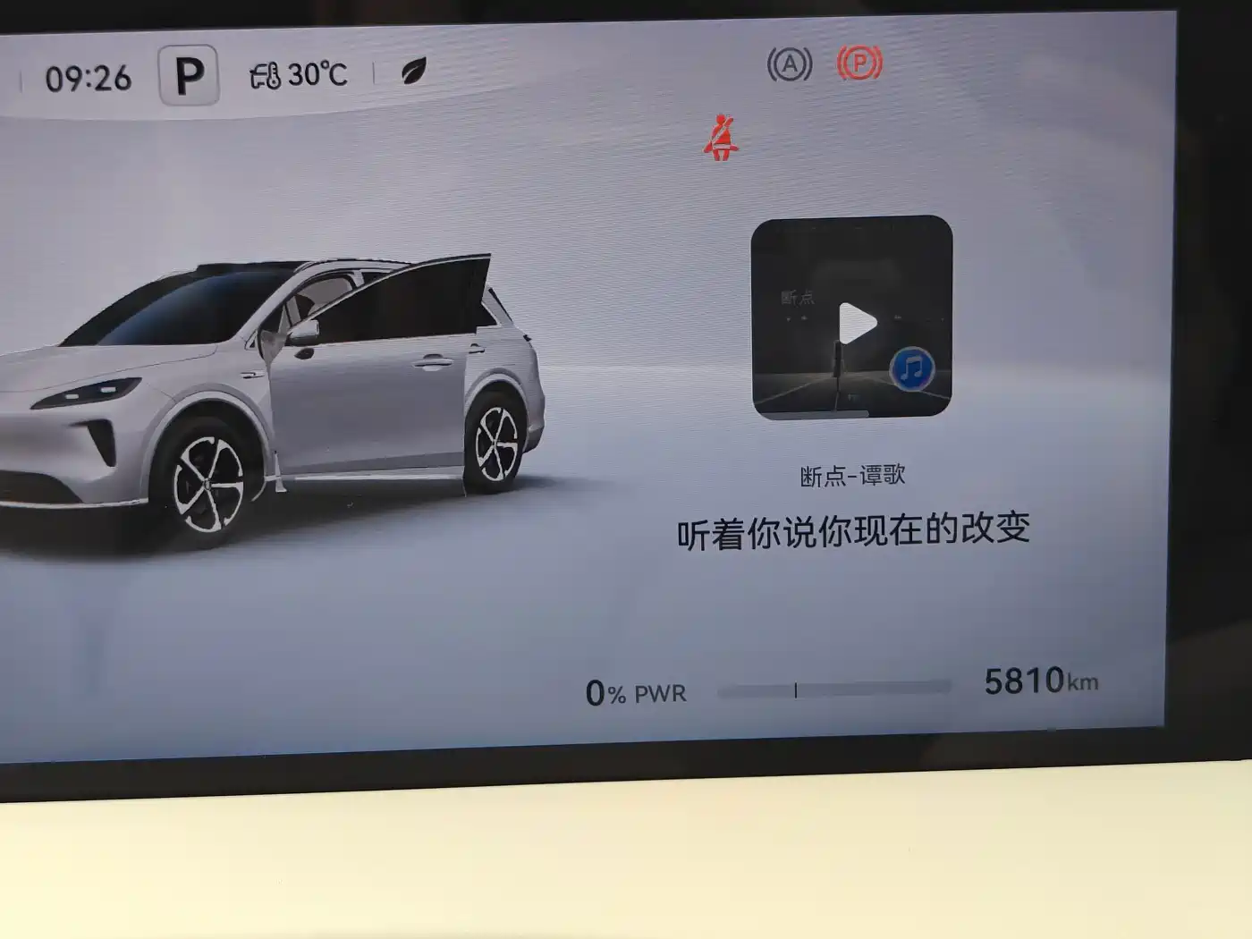 Shangjie SUV 2026 2025 Basic Model