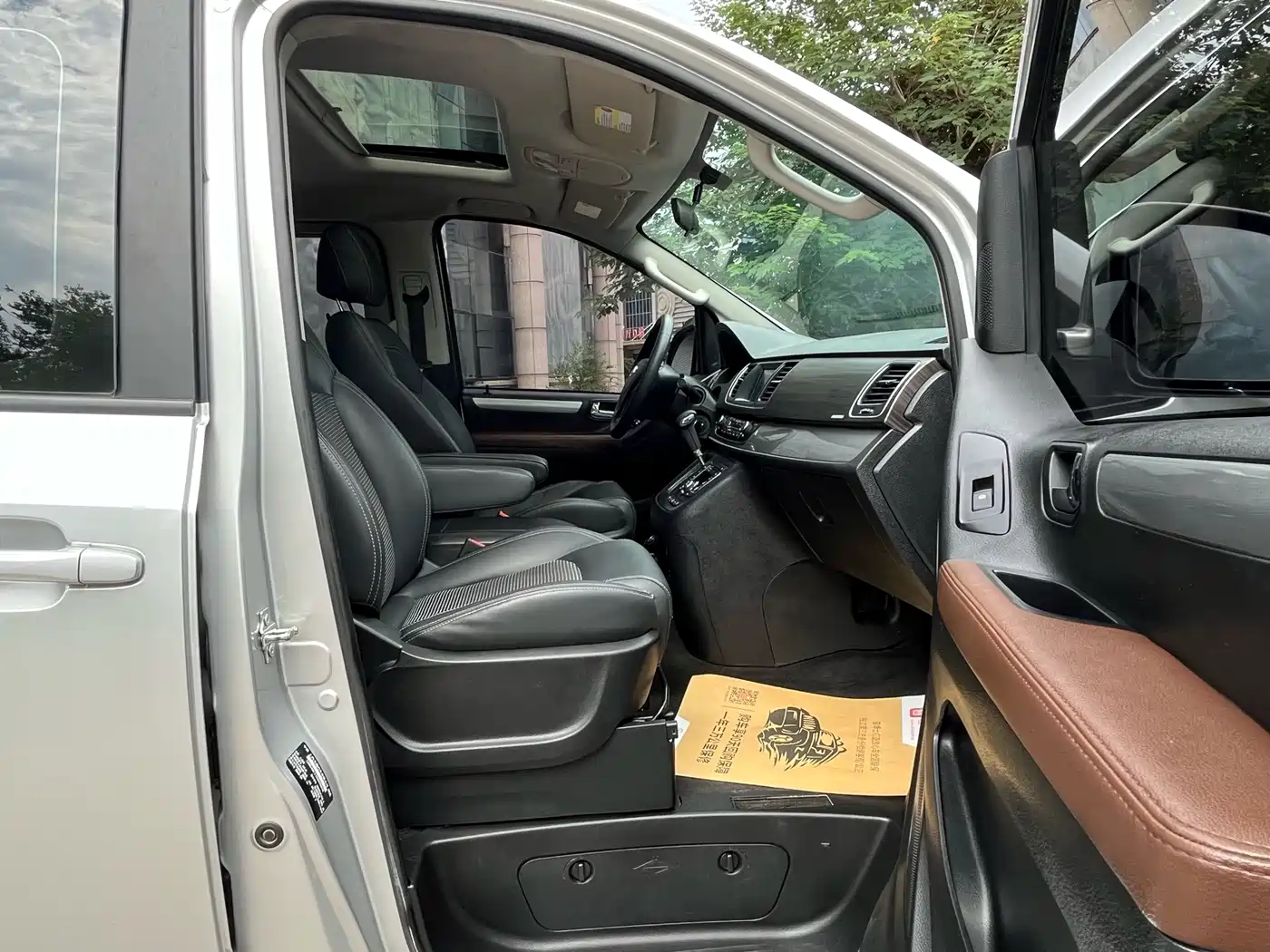 Фото 16 - SAIC Maxus Maxus G10