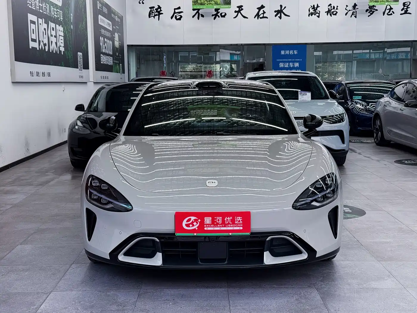 Xiaomi Auto Xiaomi SU7 2026 2026 Standard Edition
