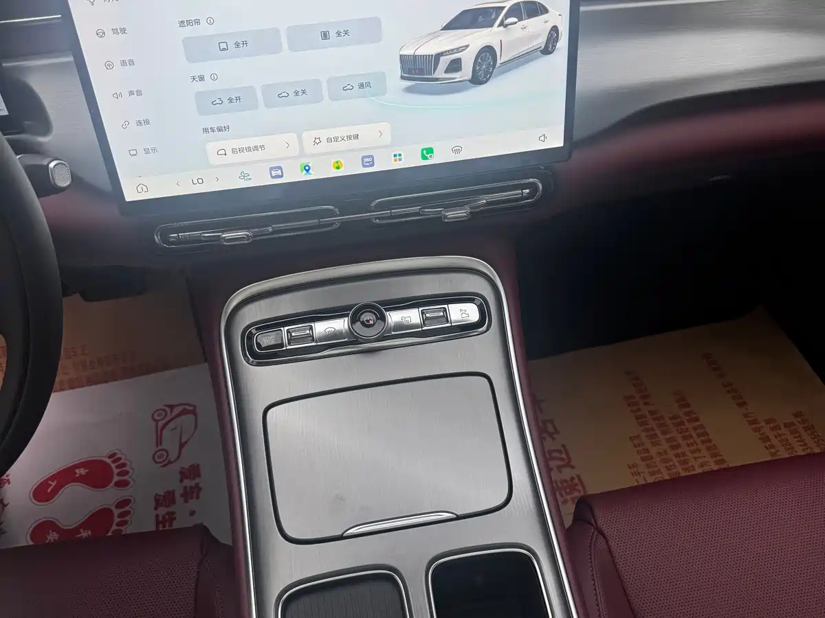 Hongqi H5 2026