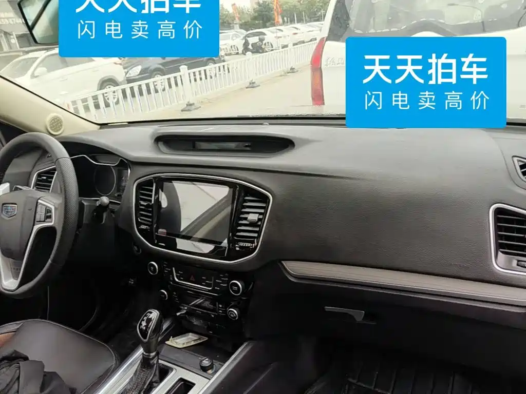 Geely Emgrand X6 2016 2016 1.3T CVT Flagship